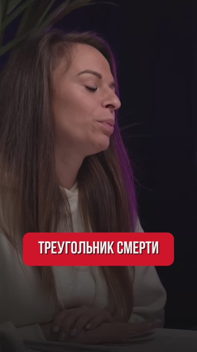 Можно ли давить прыщи? И что такое «треугольник смерти»? смотреть онлайн