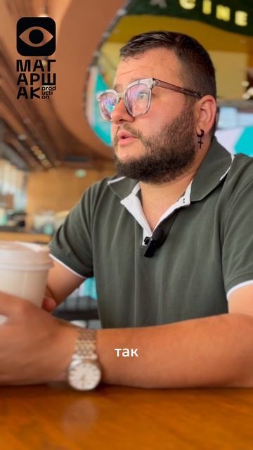 Подкаст смотреть онлайн