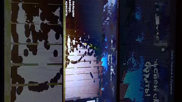 играю в побег пацана два деревня прохожу концовку четвёртую крашу весь забор смотреть онлайн