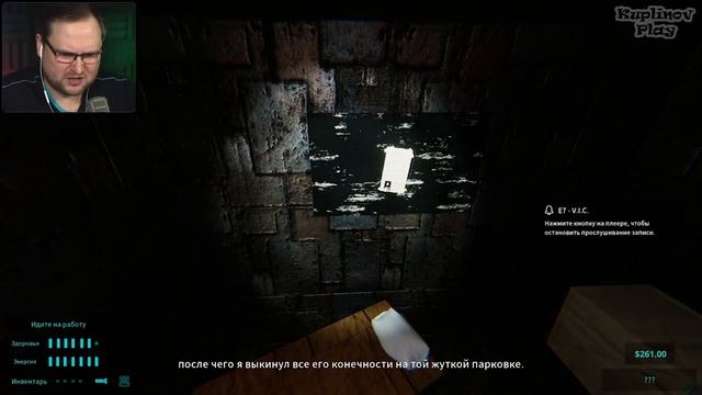 КАБИНЕТ НАЧАЛЬНИКА ► Happy's Humble Burger Farm #4