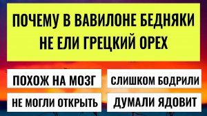 Только 1 из 100 сможет ответить правильно на все вопросы! Интересные тесты на эрудицию