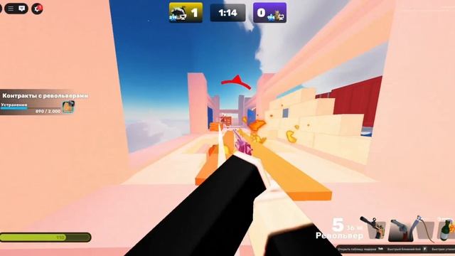 Rivals Roblox 1v1!!!