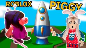 ПИГГИ - сегодня ОЧЕНЬ КРАСИВАЯ 😍 Кого унесет РАКЕТА?🚀 roblox Piggy RB Battles