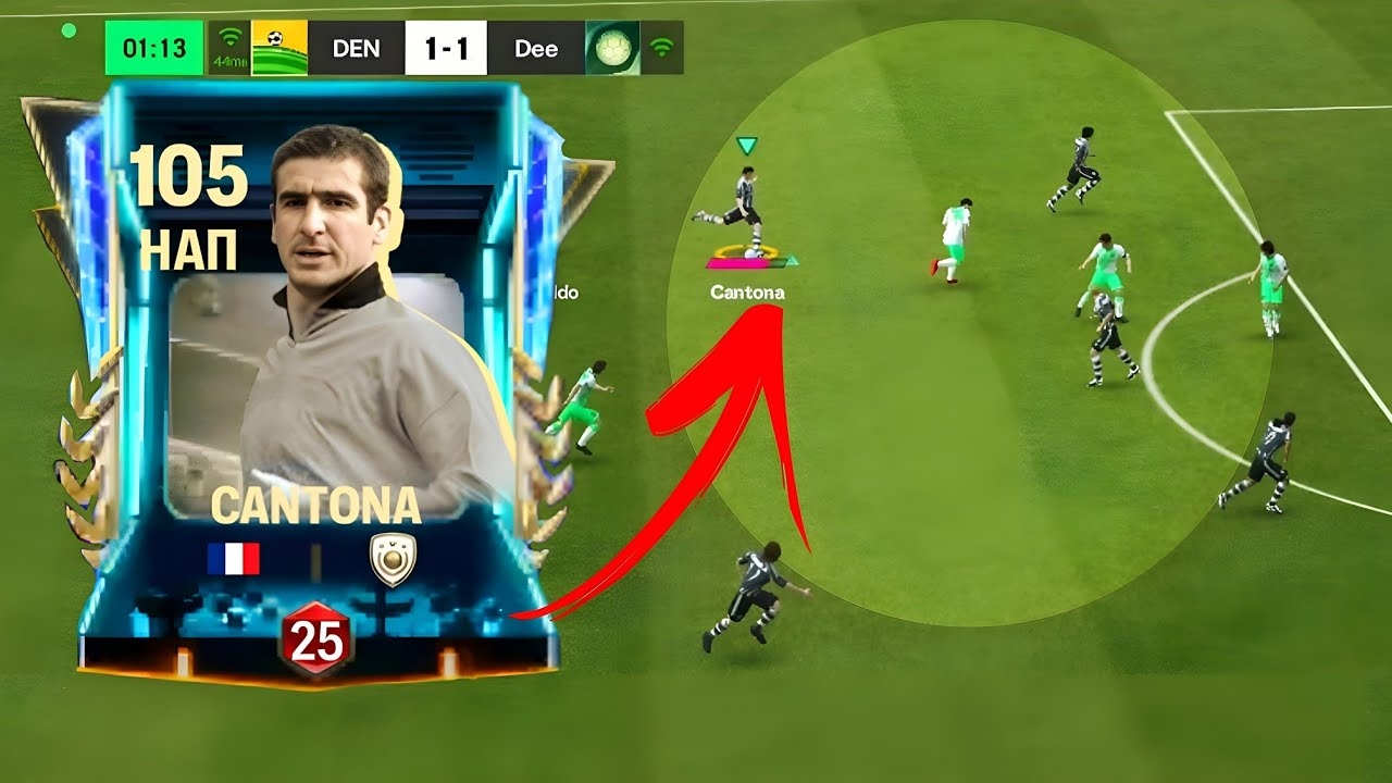 КОРОЛЬ ЭРИК / ОБЗОР НА КАНТОНА 101 OVR «РЕТРО ЗВЁЗДЫ » В FC MOBILE смотреть онлайн