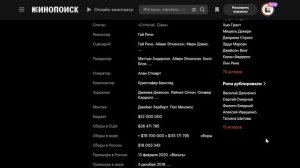 Джентльмены (2019) - Kinopoisk review