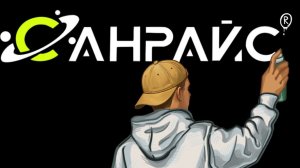 Второе поколение озонаторов Санрайс 🔥