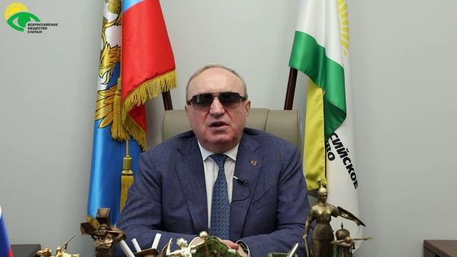 Видеоблог президента ВОС В. В. Сипкина, выпуск 143 смотреть онлайн