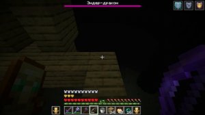 Убиваем булавой Эндер дракона с одного удара часть 1