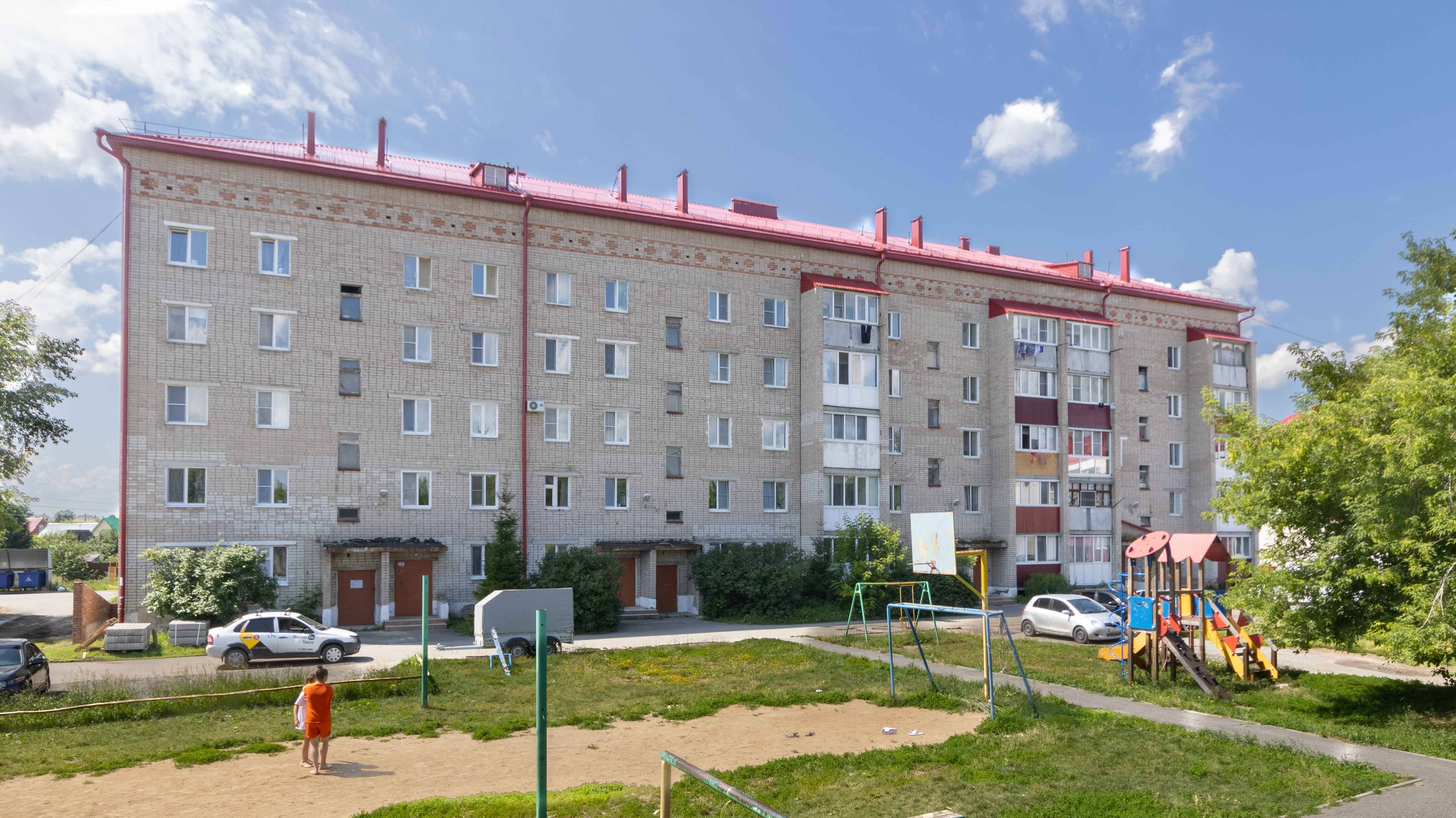 Project 338 смотреть онлайн