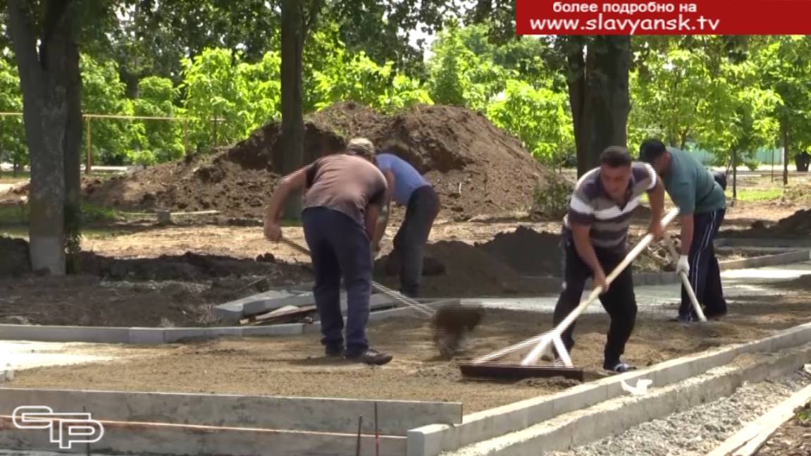 Работы идут полным ходом смотреть онлайн