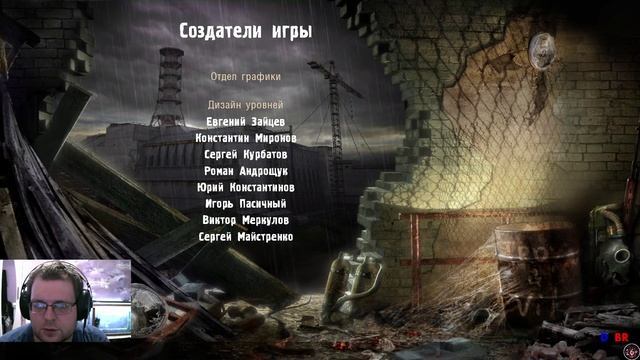 Впечатления S.T.A.L.K.E.R. Clear Sky от Влада