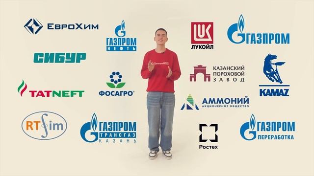 135 лет КНИТУ ❤️