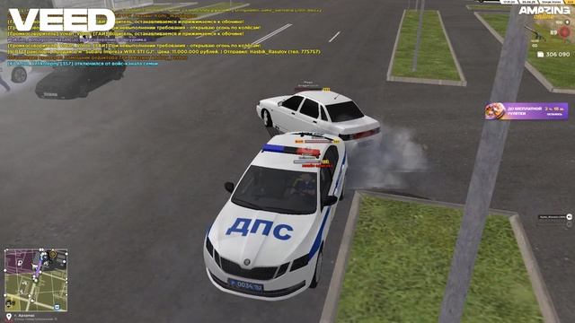 Pc 2025-VEED смотреть онлайн