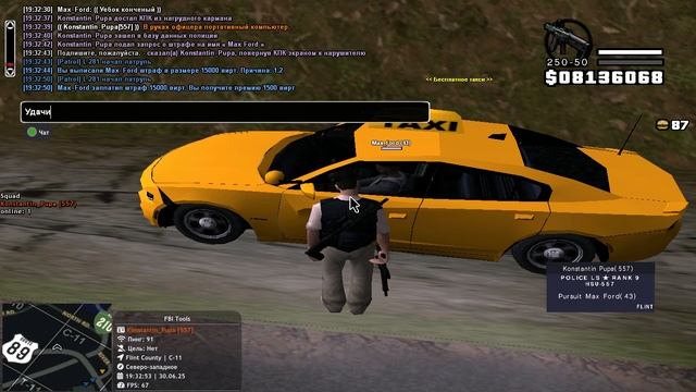 Max_Ford смотреть онлайн