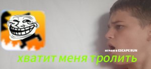 Играю в самую бесячую игру на свете