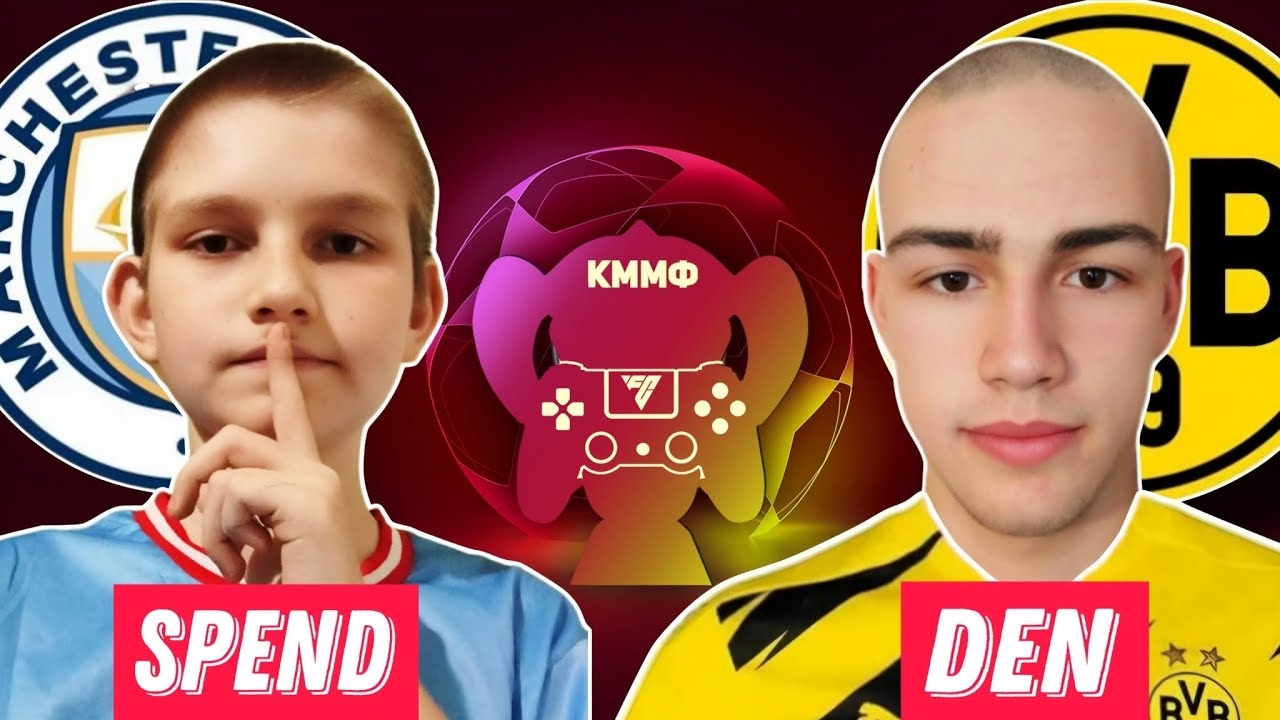 3 ТУР | SPEND vs DEN | КУБОК МОЛОДЕЖНЫХ МОБИЛЬНЫХ ФИФЕРОВ В FC MOBILE смотреть онлайн
