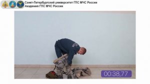 5.6. Надевание Легкого зашитного костюма и противогаза