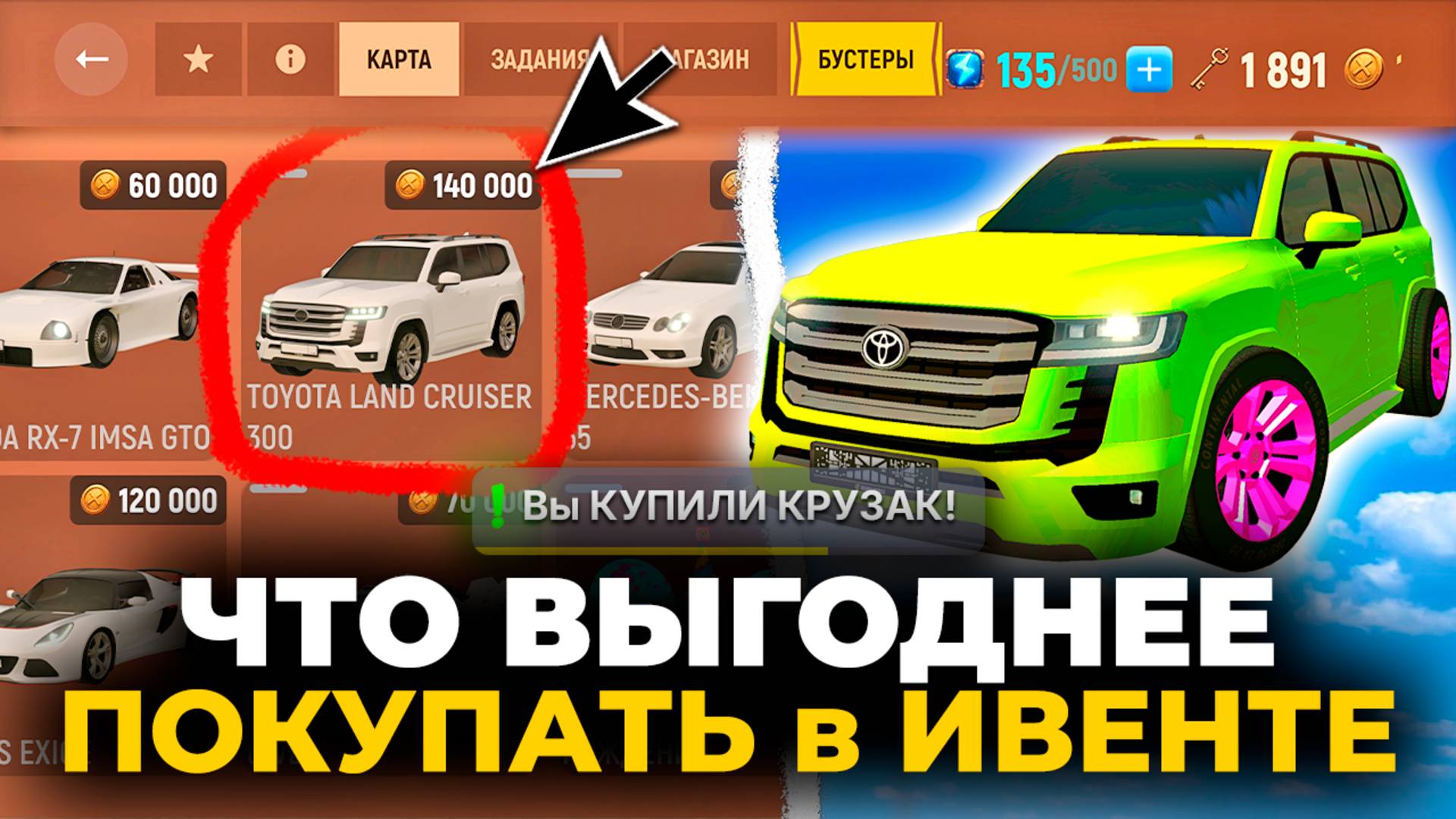 🛒ЧТО ЛУЧШЕ ВСЕГО ПОКУПАТЬ в ЭКСПЕДИЦИИ? КУПИЛ ВЕСЬ ИВЕНТ ЭКСПЕДИЦИЯ GRAND MOBILE [ГРАНД МОБАЙЛ] смотреть онлайн
