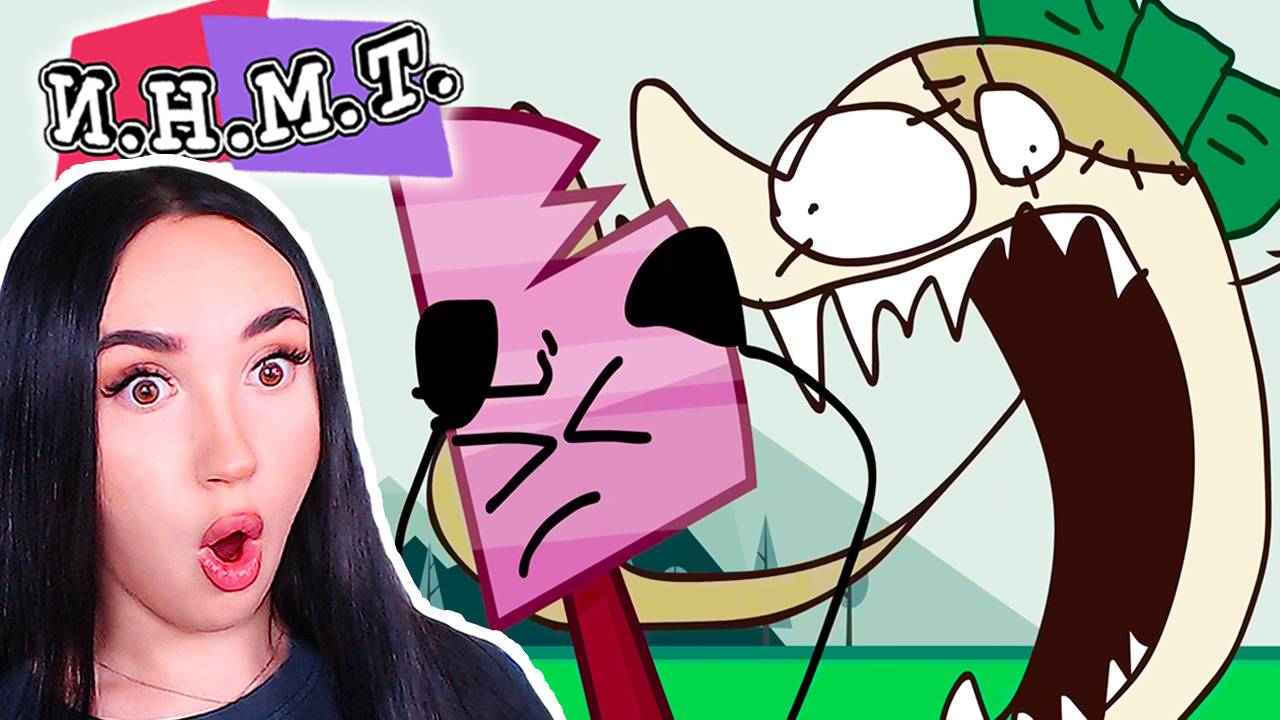 НАС ВСЕХ СОЖРУТ! - И.Н.М.Т. 3 СЕРИЯ Реакция смотреть онлайн