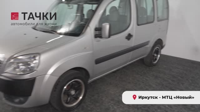 Сеть автосалонов 