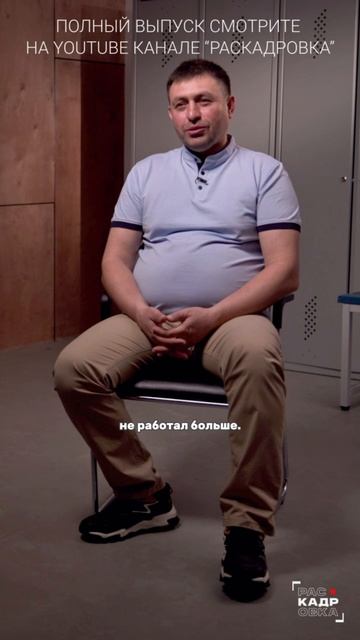 Нашли деньги в выброшенном матрасе 🤑 Полный выпуск смотрите на канале "Раскадровка" смотреть онлайн