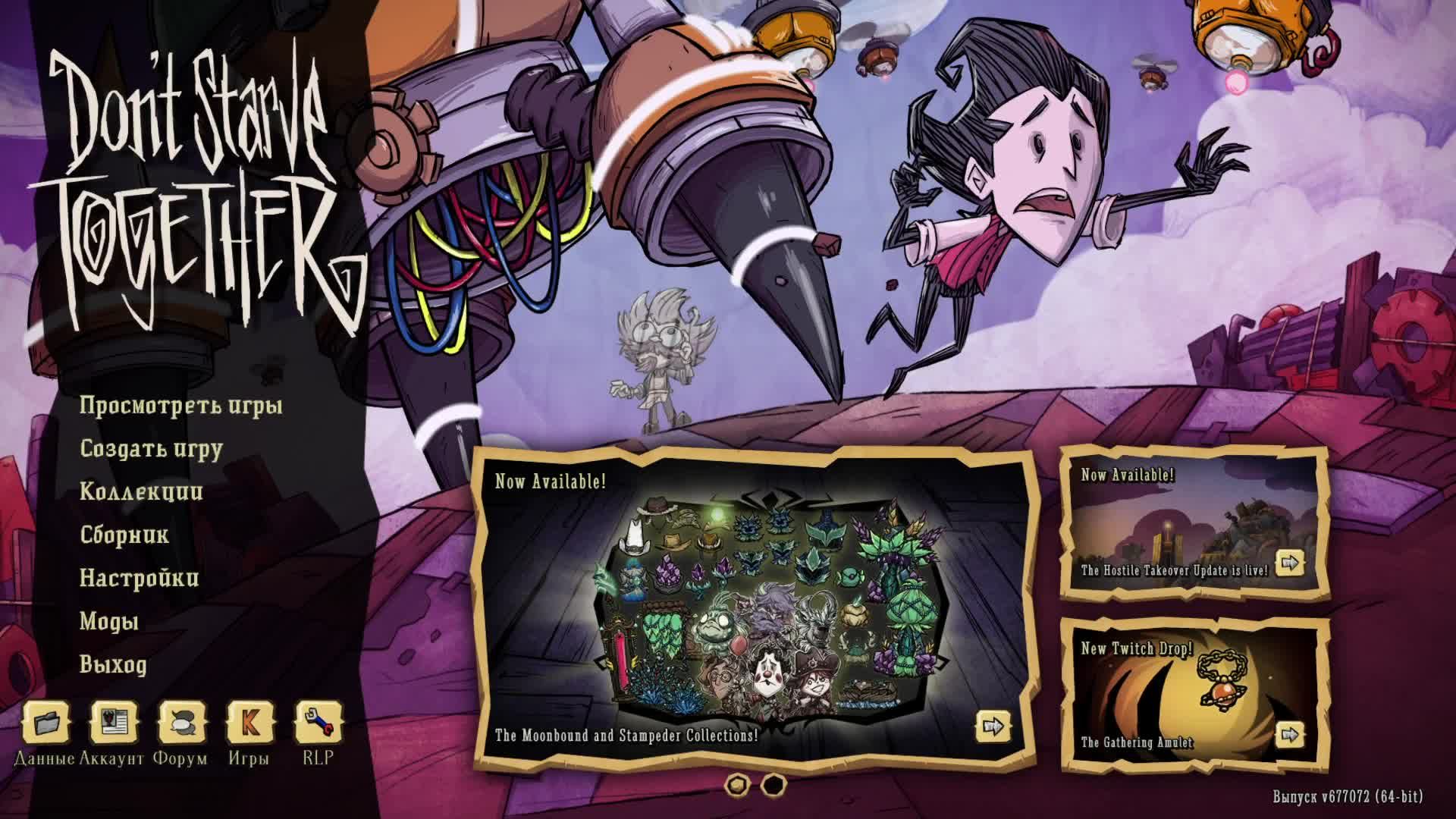 Циклоп убит, свиньи покорены, пауки как пауки?! КиберЛанч смотреть онлайн