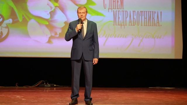 День медицинского работника