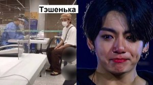 АРМИ в шоке! Раскрыта болезнь Тэхёна... и Чонгук не может перестать плакать!