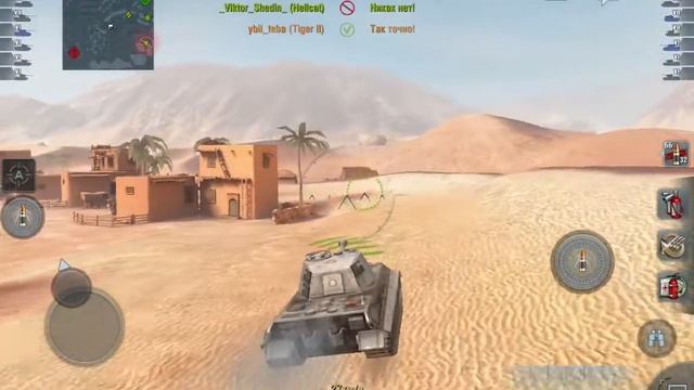 World of Tanks Blitz "Tiger 2" - опасные бои (android) смотреть онлайн
