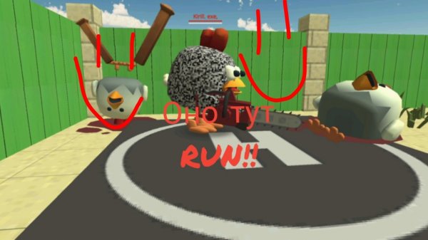 Призыв Kirill.exe мистическая охота на Кирилла.екзе