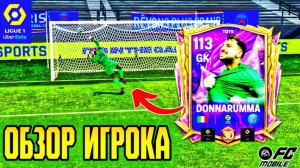 ОБЗОР НА DONNARUMMA TOTS GK 108 В FC MOBILE