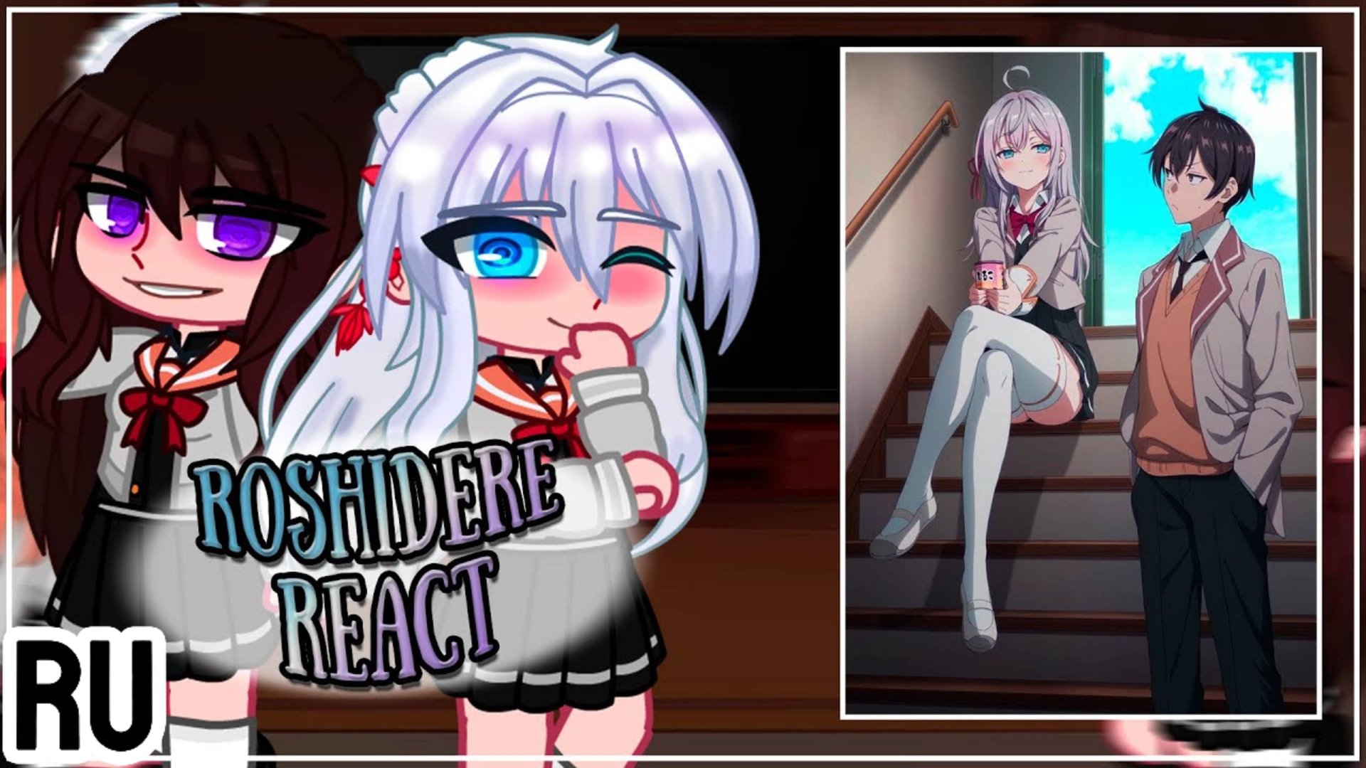 Реакция на Тик Ток / Персонажи аниме / Гача реакция / Аля кокетничает со мной по-русски смотреть онлайн