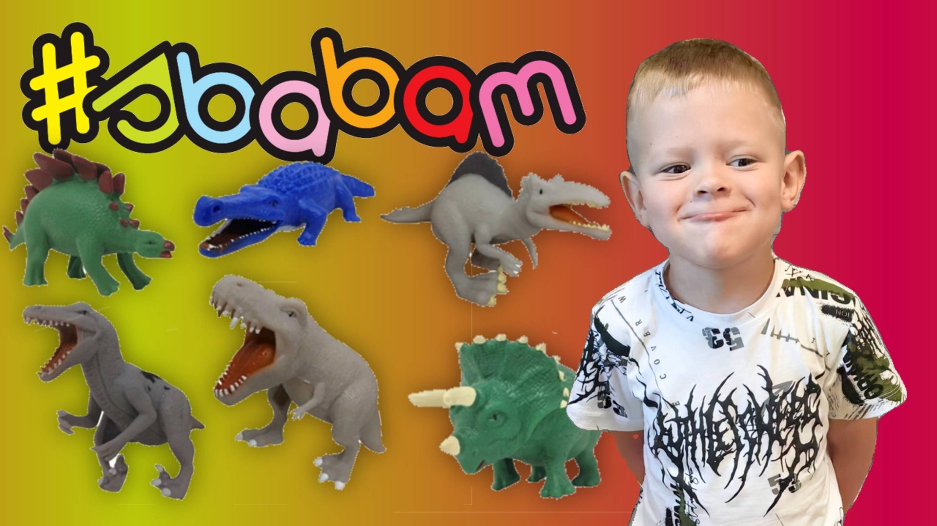ВСКРЫВАЕМ ПАКЕТИКИ SBABAM СБАБАМ ДИНОЗАВРЫ И ВЫМЕРШИЕ СУЩЕСТВА! смотреть онлайн
