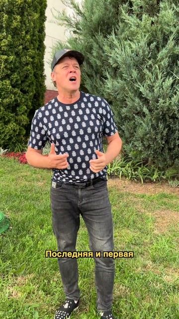 Звезда ненаглядная #сергейлюбавин #shortsmusic #shortsviral #musicvideo #шансон смотреть онлайн