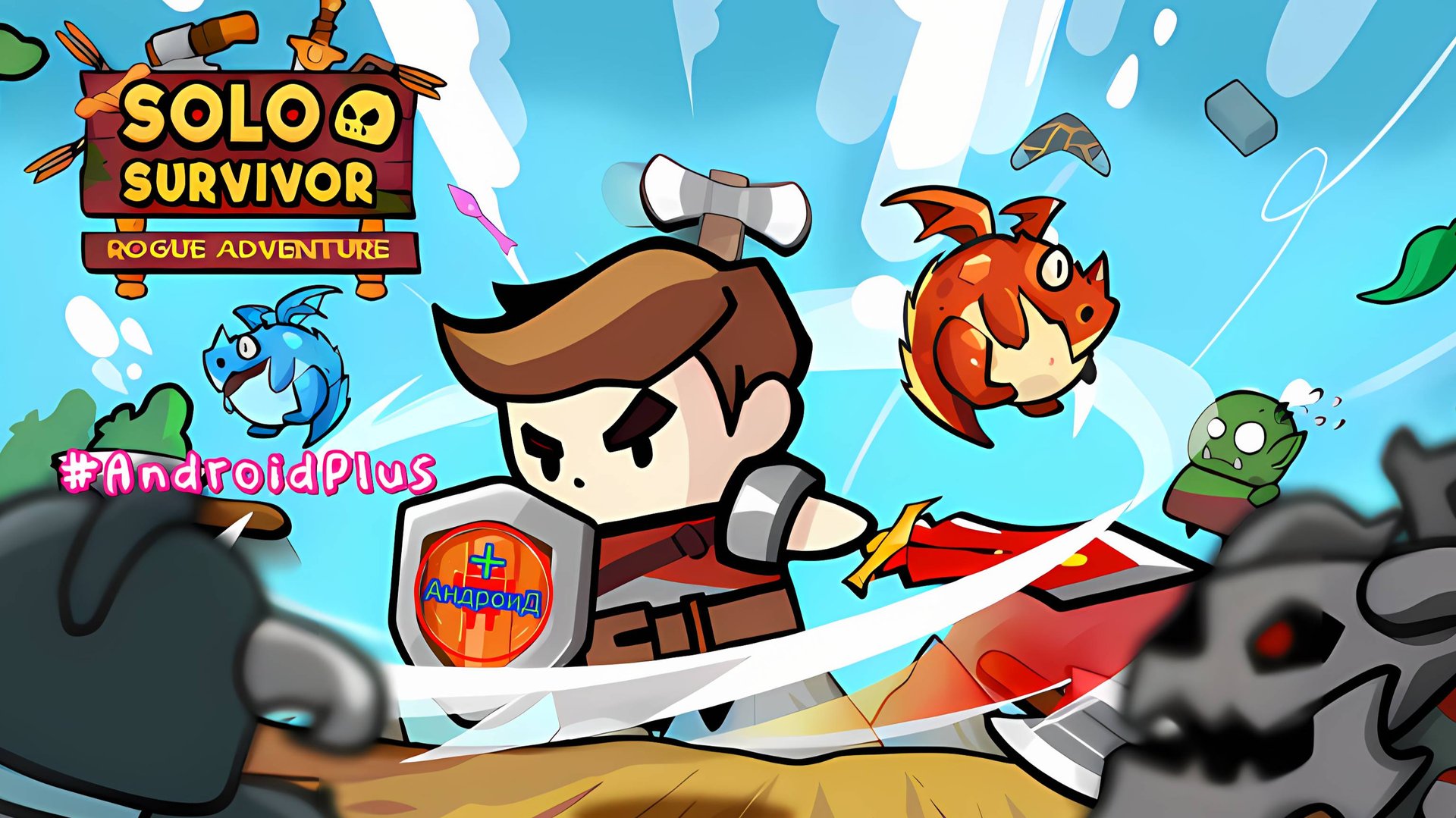 Solo Survivor игра для Android🔘🔵🔴 🅰🅽🅳🆁🅾🅸🅳🅿🅻🆄🆂👹 #SoloSurvivorRogueAdventure