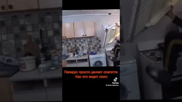 просто готовлю покушать