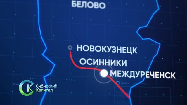 Новости Прокопьевска 30 06 2025 смотреть онлайн