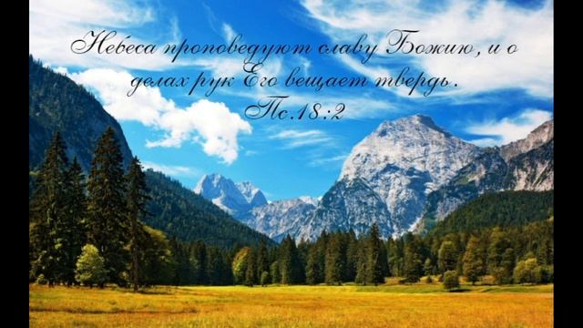 Синее небо... смотреть онлайн