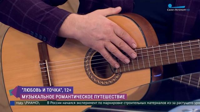 В студии программы «Утро в Петербурге» Сергей Любавин. Телеканал «Санкт-Петербург» смотреть онлайн