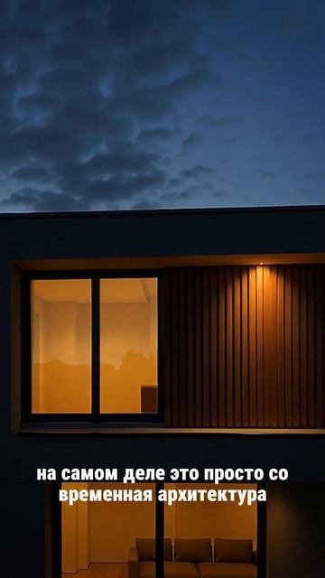 Такие дома строят в Европе… А это Подмосковье #строительство  #проектированиедомов