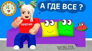 НЕ ШЕВЕЛИСЬ - ТОГДА ТЕБЯ НЕ НАЙДУТ 😅 роблокс прятки