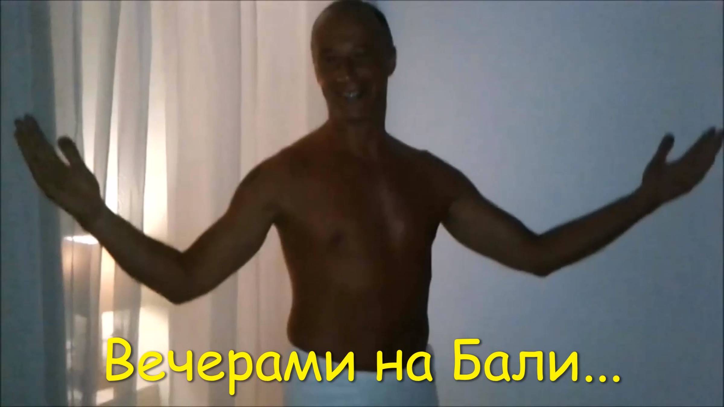 Тихими вечерами на Бали... . Отель Swiss Belhotel Segara 4*, Нуса Дуа, Бали. смотреть онлайн