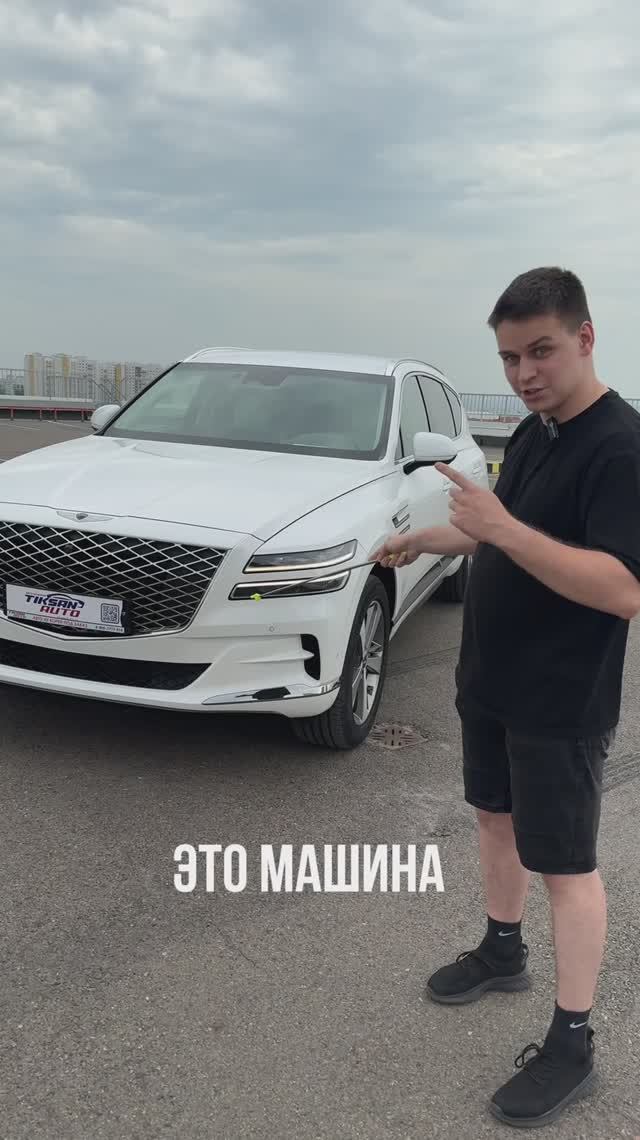 Ну посмотрите! Ну зацените! Genesis GV80 — просто мечта! смотреть онлайн