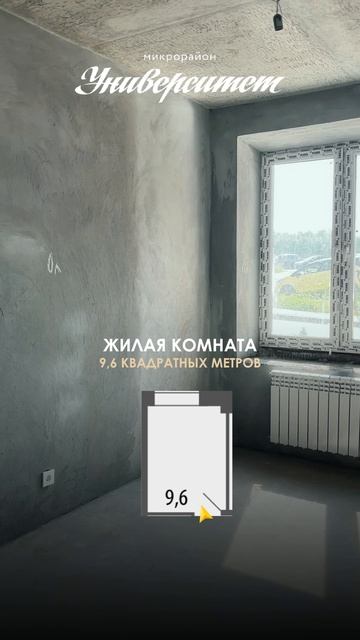 ВИДЕООБЗОР!  3-комнатная квартира по адресу ул. Миначева, 13.