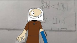 Бумажная школа 2 серия