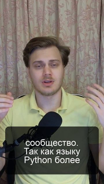 000 - Зачем нужен Python смотреть онлайн