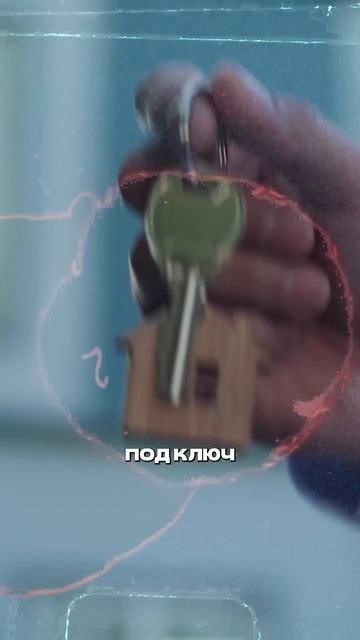 Что входит в дом под ключ? #строительстводома #домподключмосква #строительство