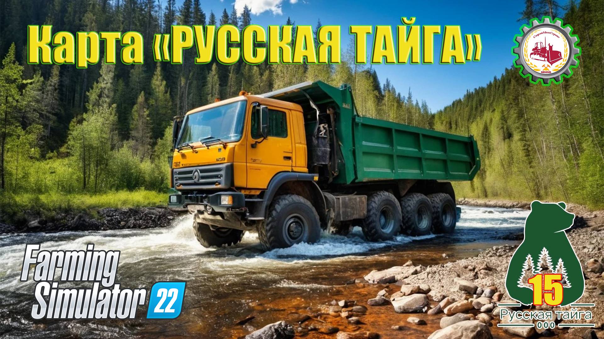 🆕🌲Farming Simulator 22🌲- ПРИВЕЗЛИ НОВЫЙ трактор ЧТЗ 130 МГ I ПРОБЛЕМЫ с ПРОДАЖЕЙ I   # 015🌲🚜⛏️