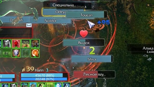 ArcheAge КП Fairy Tail = Июнь = Мираж