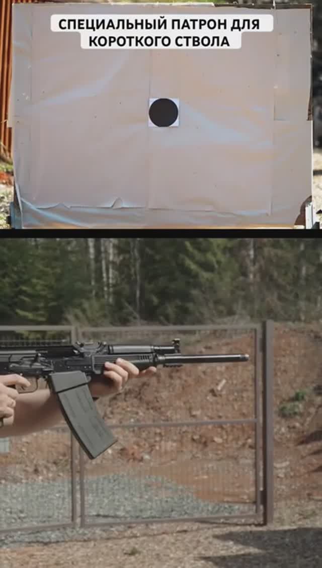 Что дает кольцо Элея в патроне? Патрон от Техкрима для короткого ствола! смотреть онлайн